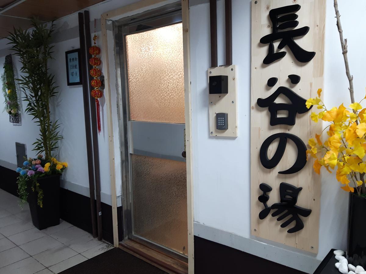 台南Hase Springアパートメント エクステリア 写真
